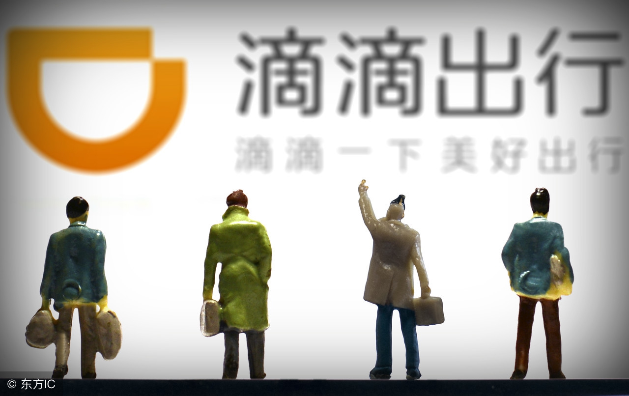 滴滴代驾的困局,滴滴要怎么样才能度过难关