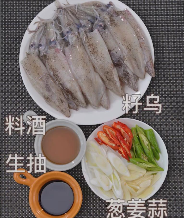 海兔子墨鱼仔家常做法,海兔子美食制作全攻略想学就来看