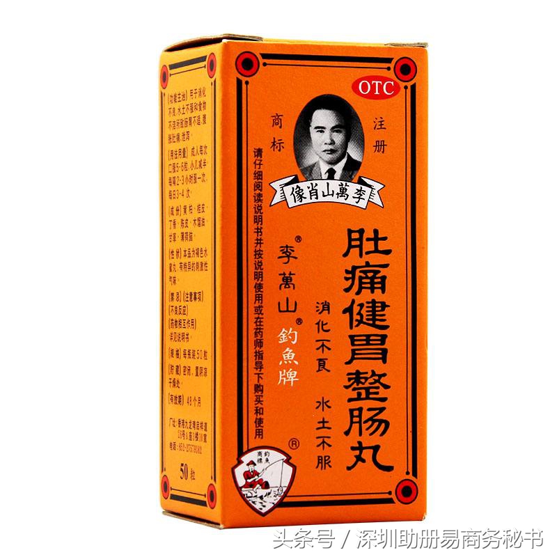 香港旅游攻略必买保健品,香港必买药品全攻略及价格