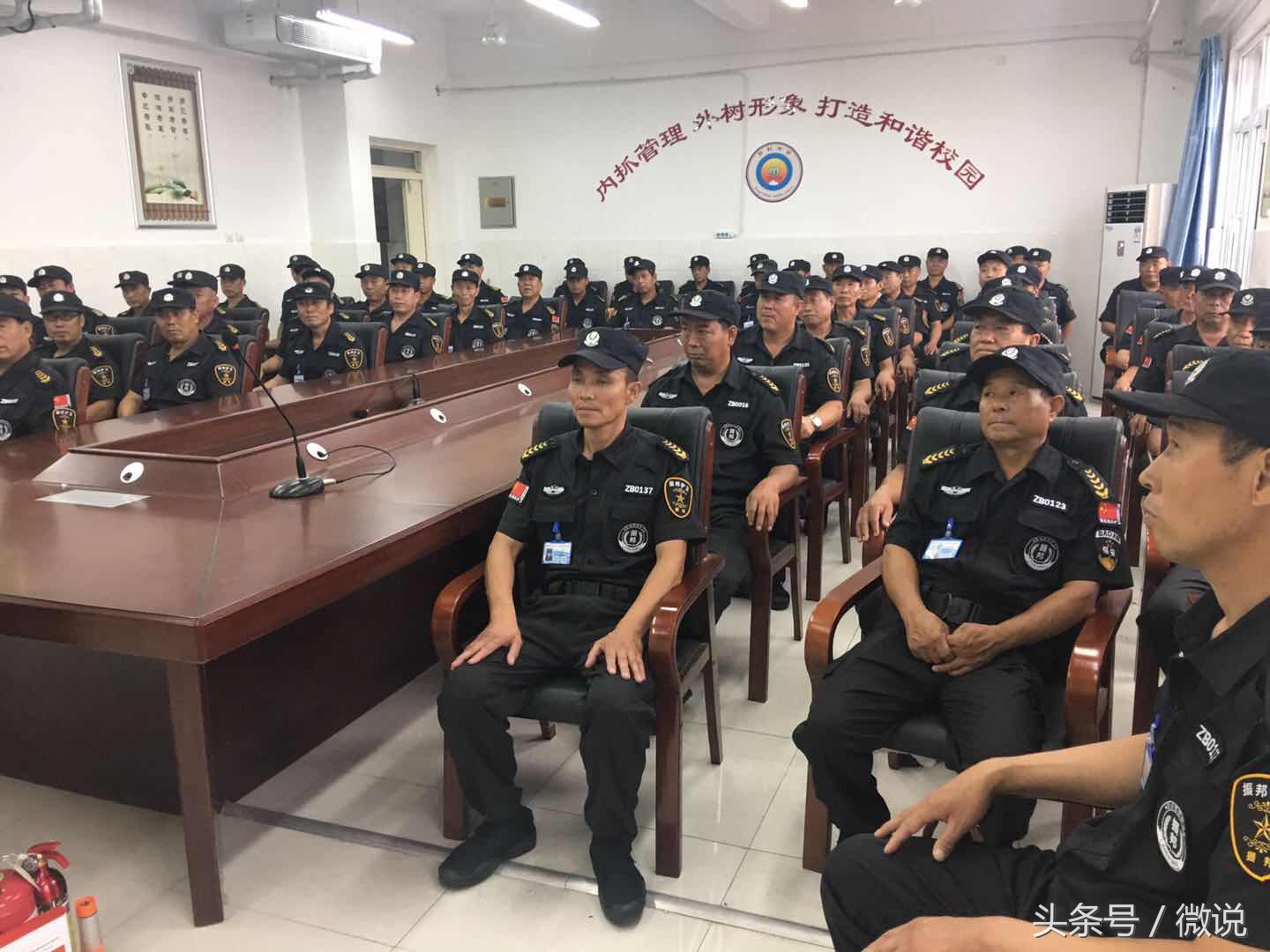 固安县振邦护卫保安服务有限公司,振邦保安加盟