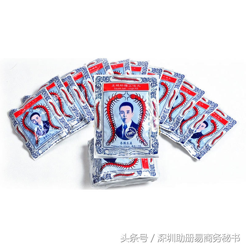 香港旅游攻略必买保健品,香港必买药品全攻略及价格