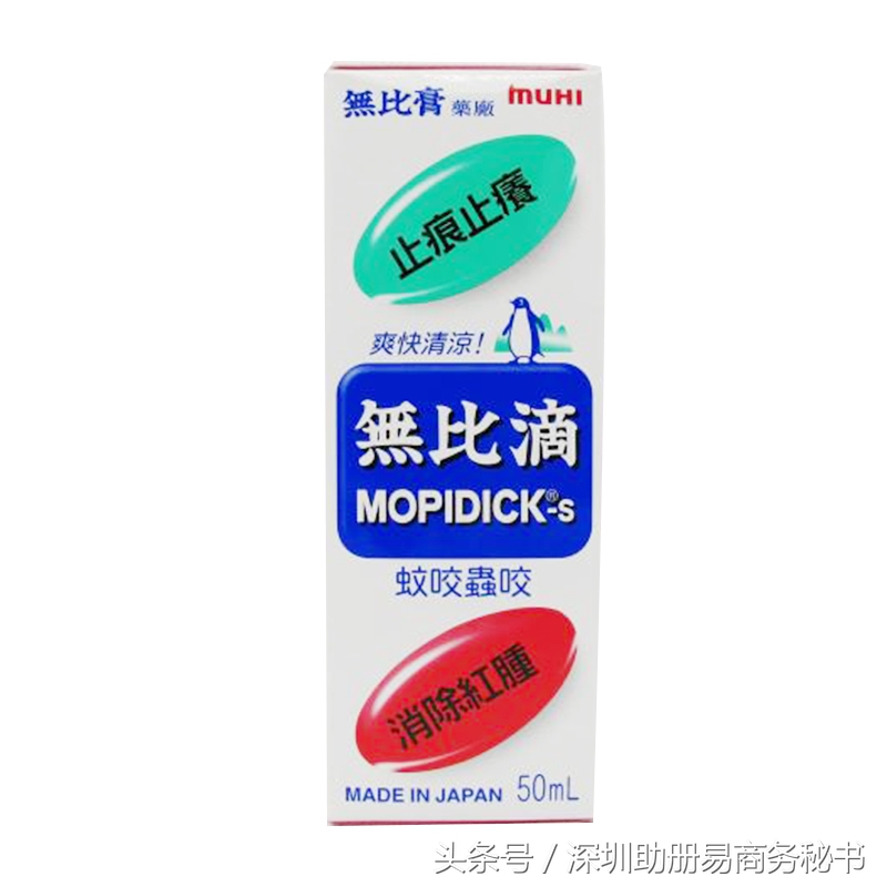 香港游必买的什么药,香港必买药品全攻略及价格