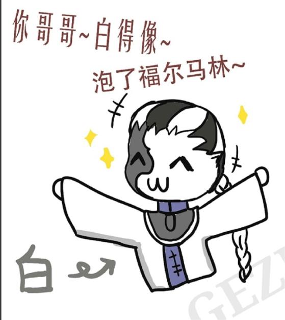 第五人格：哥哥小白日常欺负小黑系列！所以长得黑是我的错喽？