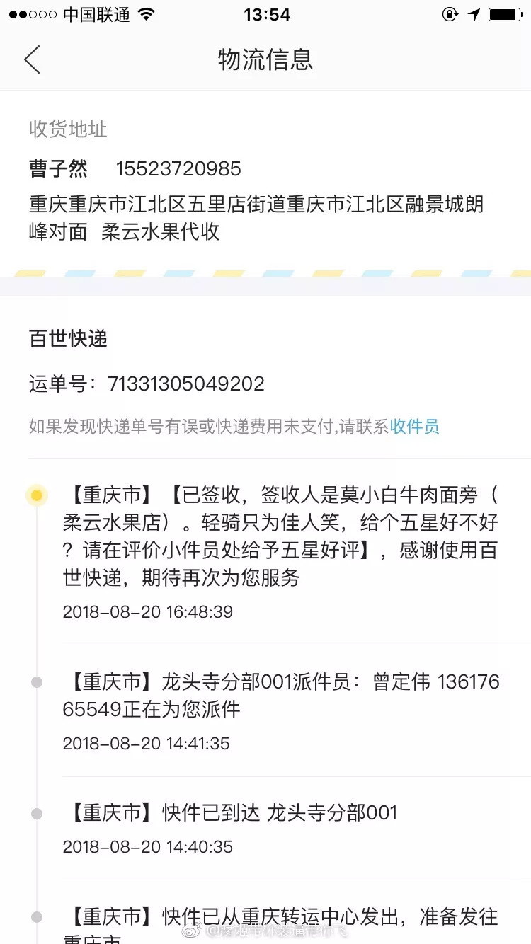 饺子君sama事件最新进展,女主播饺子君