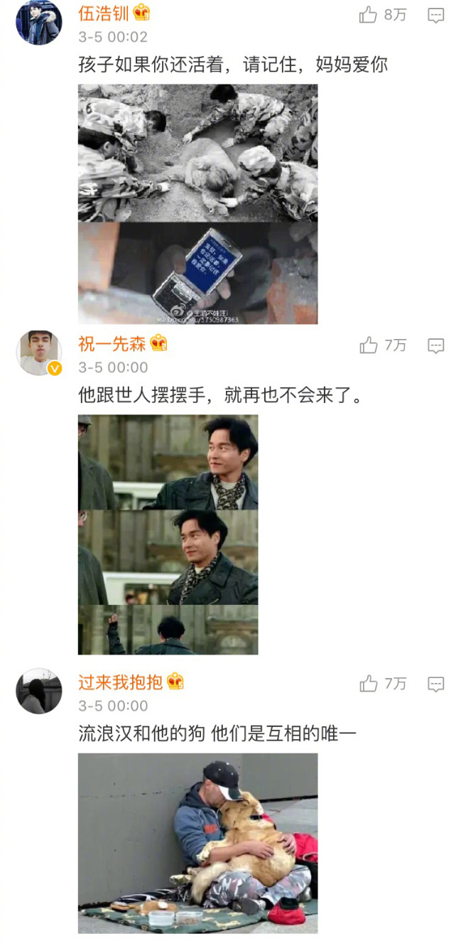 苹果手机永久删掉的照片咋恢复,分享一张你手机里不舍得删的照片