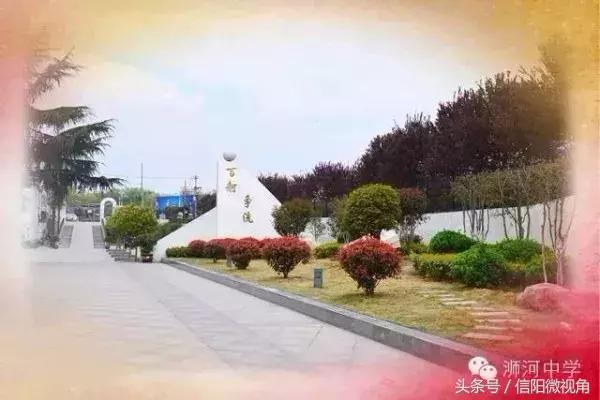 信阳浉河区中考状元,信阳浉河中学2021中考状元