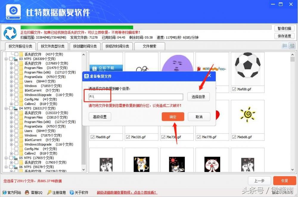 电脑桌面只剩一个回收站怎么恢复,电脑删除的东西不在回收站想恢复