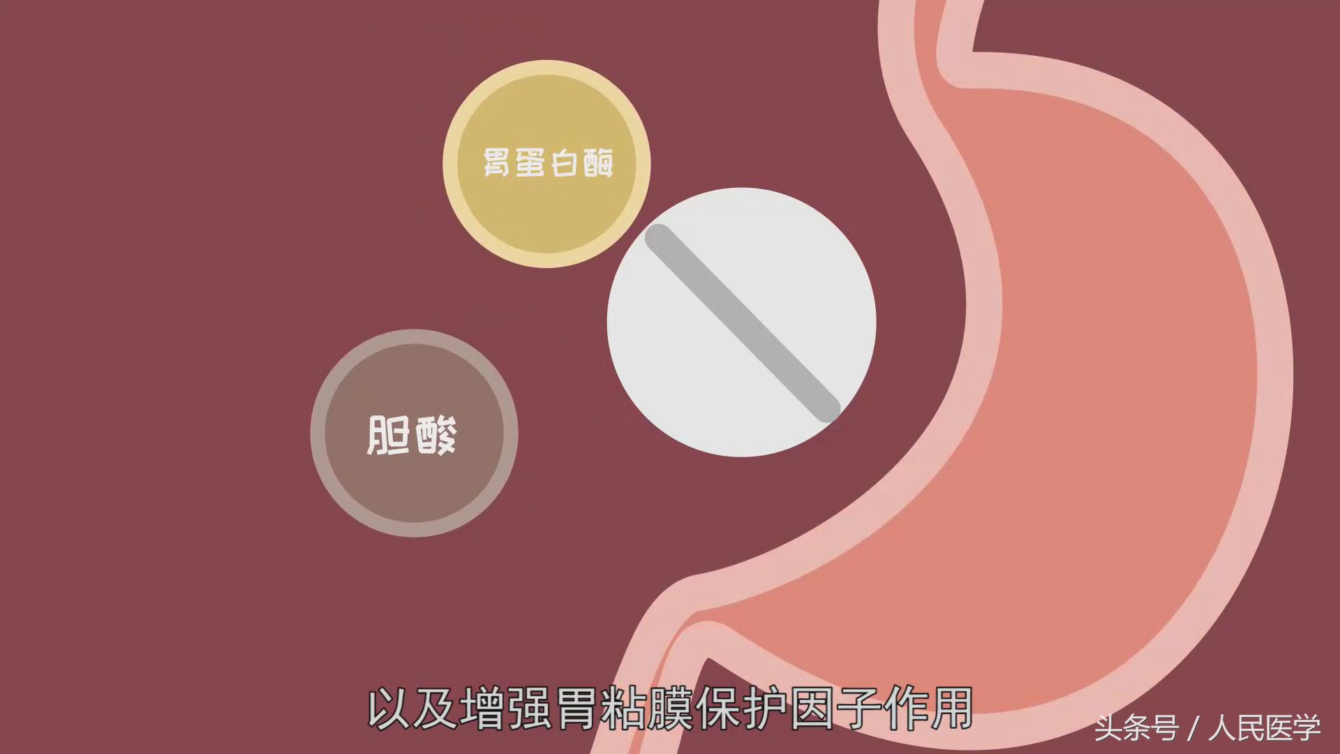 胃不舒服吃达喜就好是什么原因,达喜这种药可以治疗哪些胃病