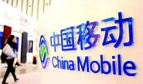 中国移动老用户最新优惠活动,中国移动福利团购