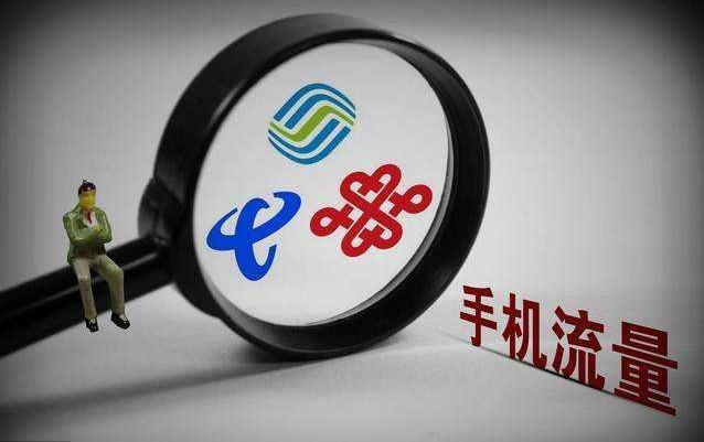 中国移动老用户最新优惠活动,中国移动福利团购