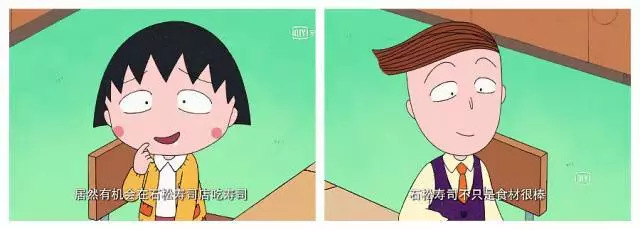 樱桃小丸子的同学花轮有多富有,樱桃小丸子里的花轮同学