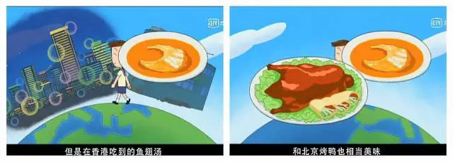 樱桃小丸子的同学花轮有多富有,樱桃小丸子里的花轮同学