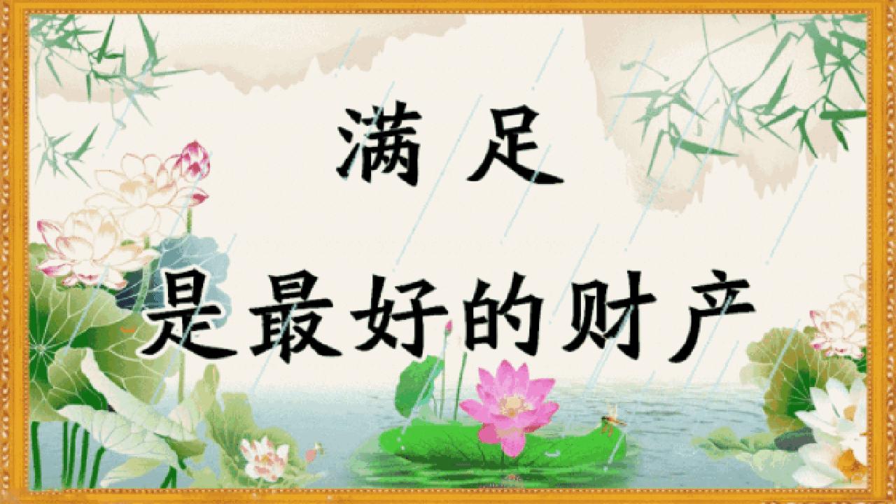 美好人生幸福相册,幸福人生的相册