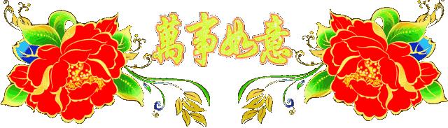 美好人生幸福相册,幸福人生的相册