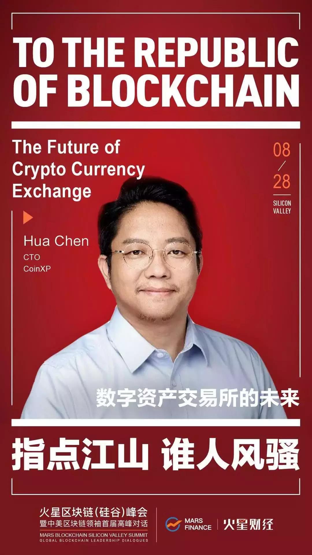 区块链峰会直播,2022年区块链全球直播高峰论坛