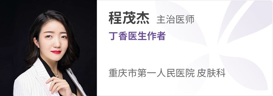 不要等皮肤出现问题在护肤,皮肤出现哪些变化证明要保养了