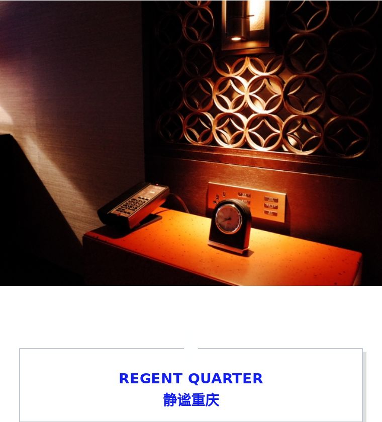 打卡重庆山城,打卡山城曼哈顿