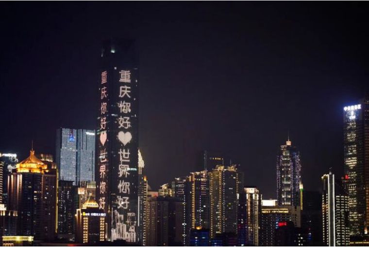 打卡重庆山城,打卡山城曼哈顿