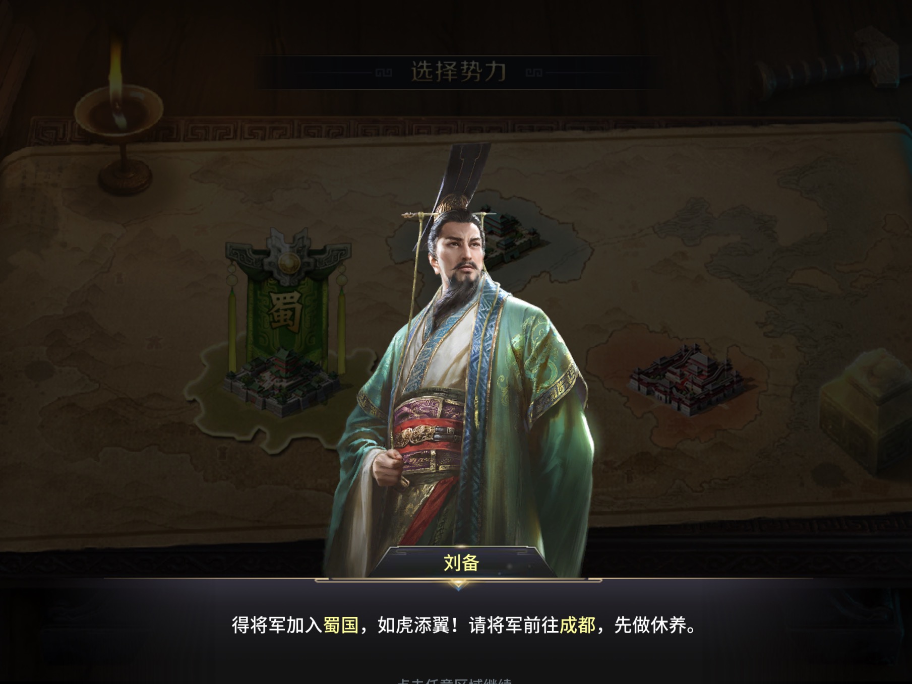 三国三十六计手游,三十六计三国游戏