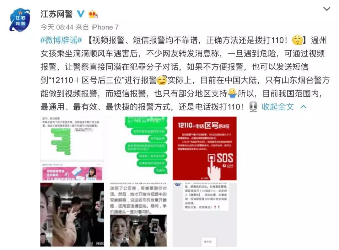 老人坐高铁怒怼列车员,老人乘坐高铁不买票还怒怼列车员