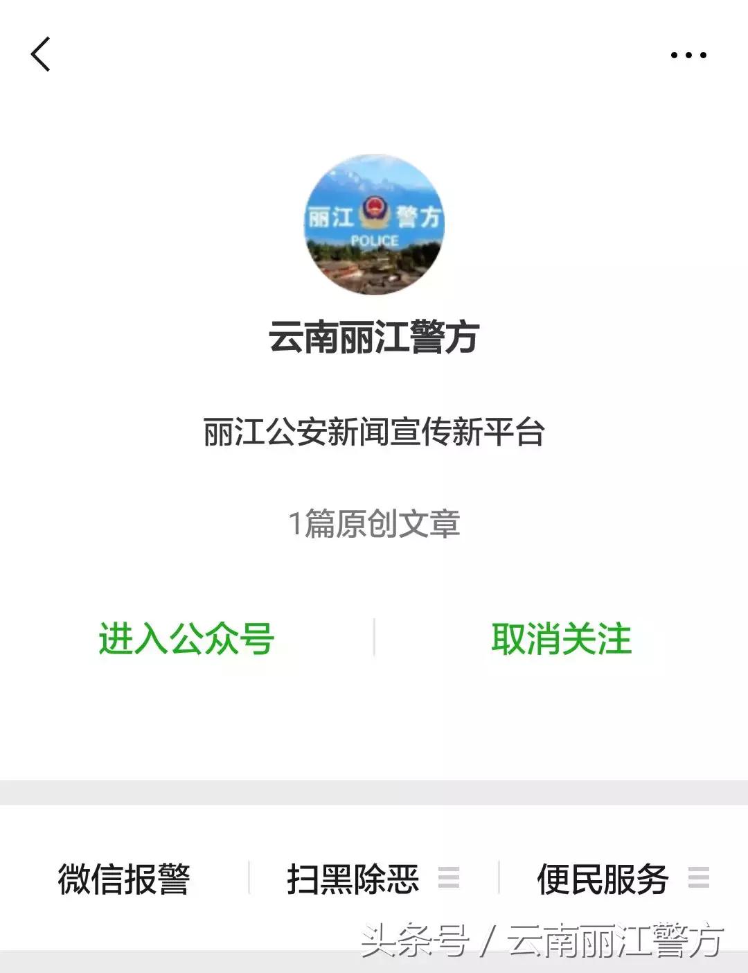 今后这7种情况拨打110报警,除了110电话外还需记住的电话
