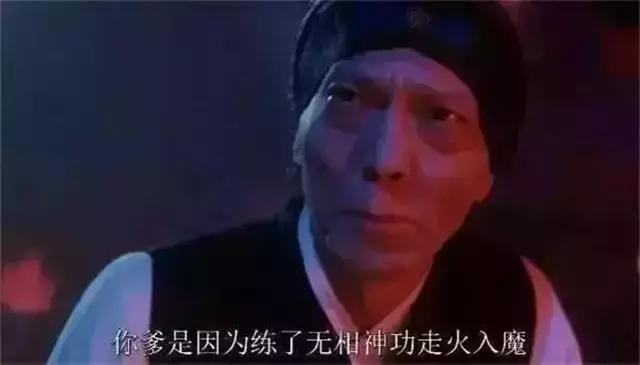 大内密探零零发的真实现状,大内密探零零发最佳主角