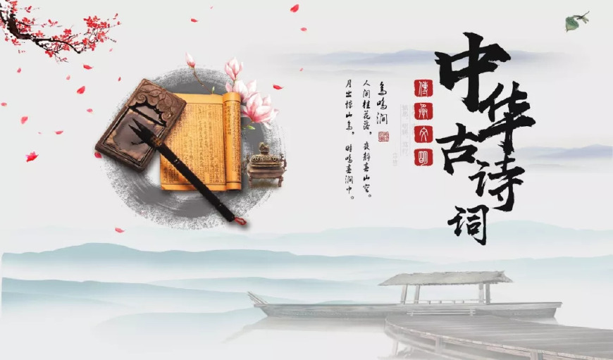 50个趣味古诗词测试,国学100道趣味题