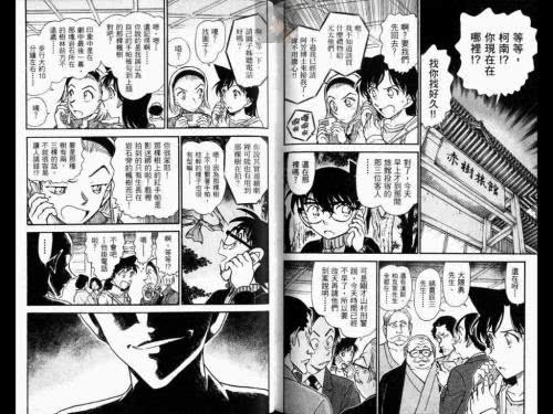 名侦探柯南什么时候停更过,名侦探柯南是坏的吗