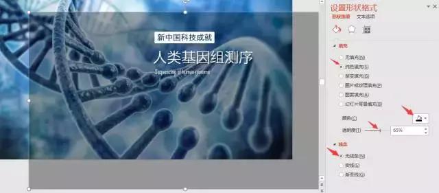 6招教你怎么做ppt,六招教你搞定ppt汇报