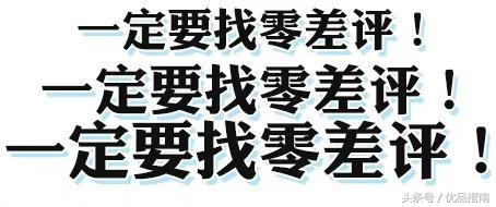 大*子骗**代购快速识别法