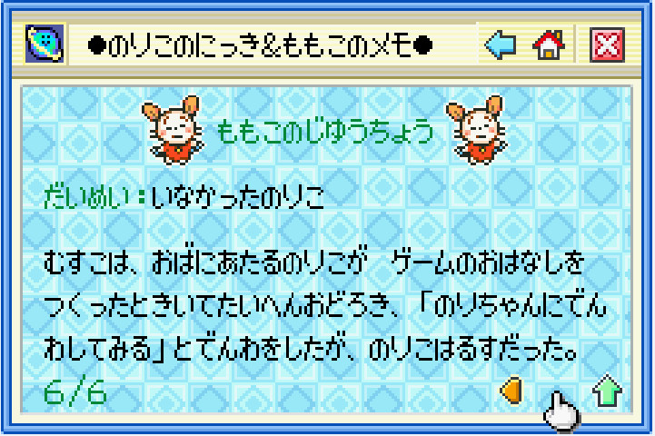 《樱桃小丸子》的作者走了,姐妹情,都藏在这个游戏里