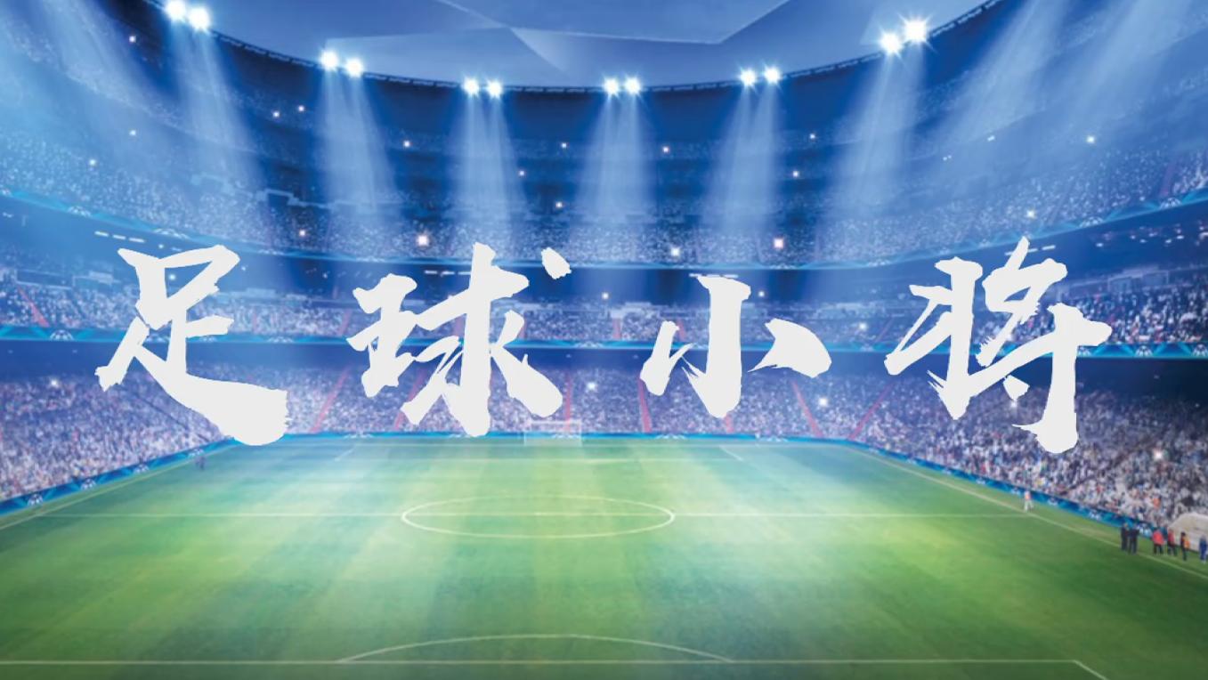 小型足球机器人设计,足球小科技制作