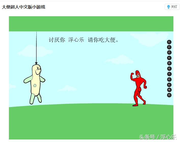 那些被遗忘的童年游戏你还记得吗,儿时回忆的小游戏有哪些