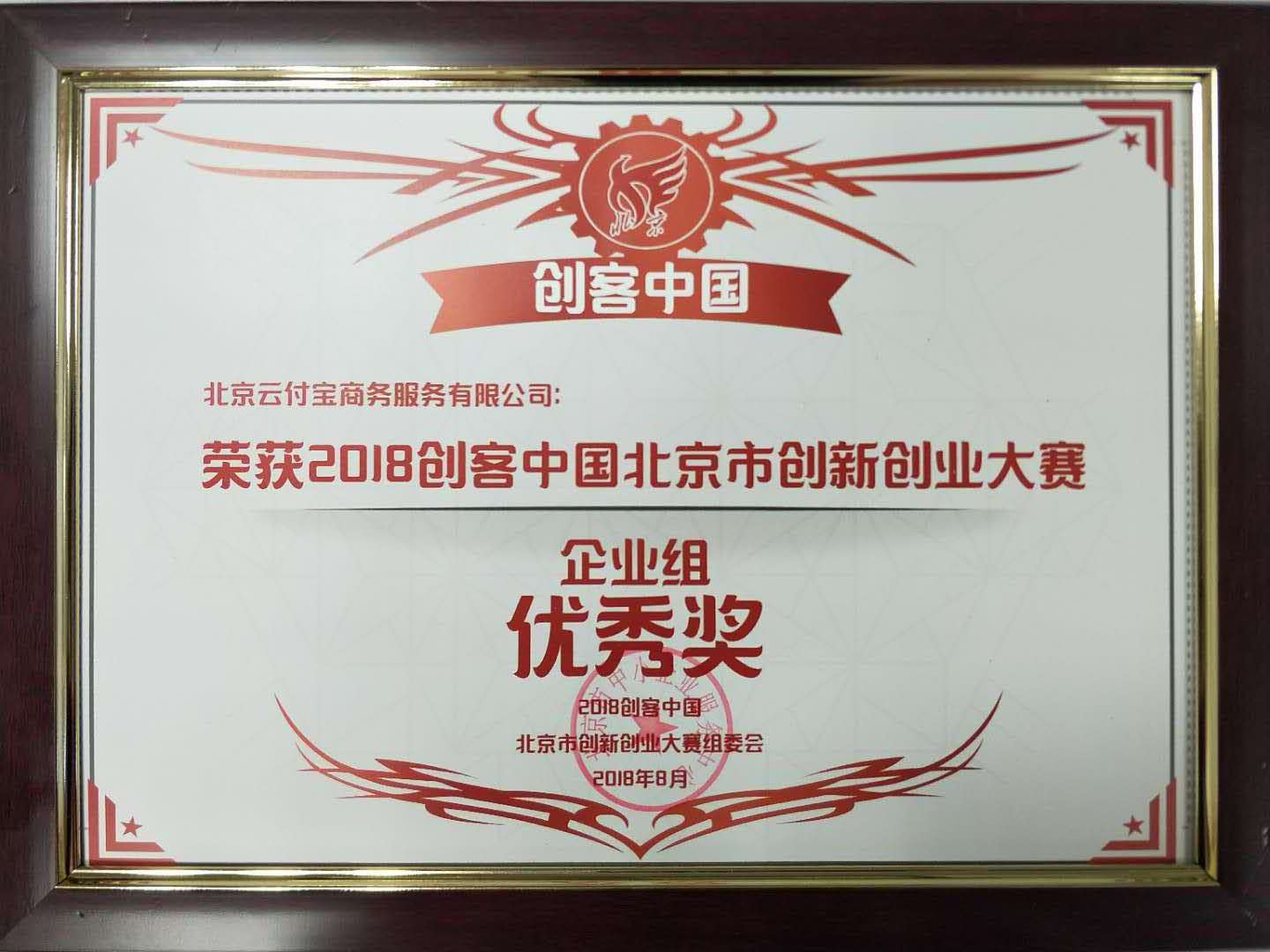 互联网创新创业大赛获奖作品网址,互联网创新创业大赛获奖策划案