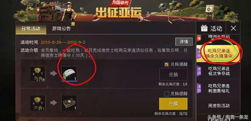 刺激战场神级玩家单排胜利浪起来,刺激战场近战还得靠手枪7杀吃鸡