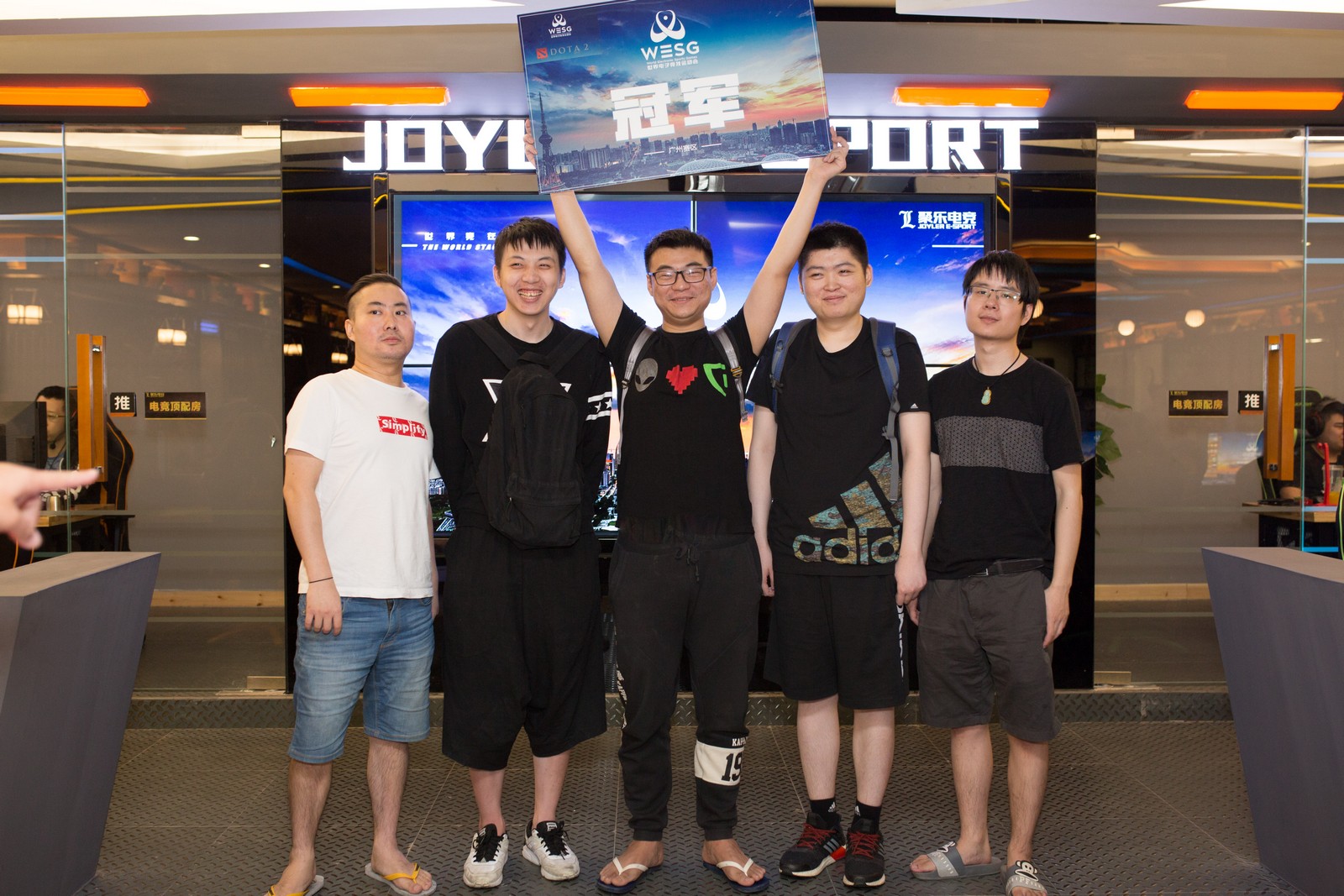 wesg广州决赛,wesg2018广东赛区发布会