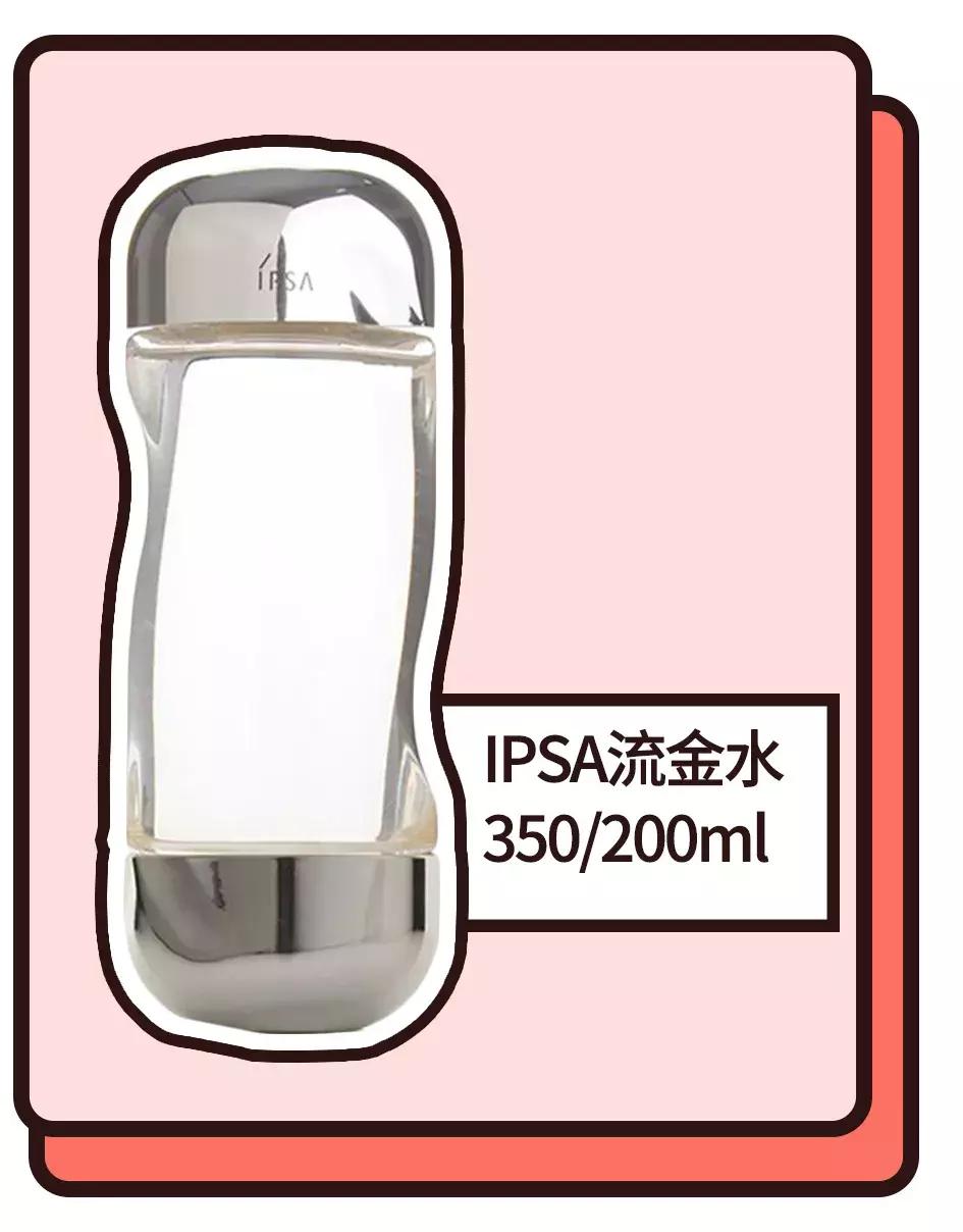 十大回购化妆水排行榜,一直回购的化妆水有哪些