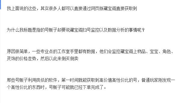 姊﹀够瑗挎父鏂板彿棰嗗彇闄愭椂閿﹁。,姊﹀够瑗挎父绉掑彿涔嬭矾