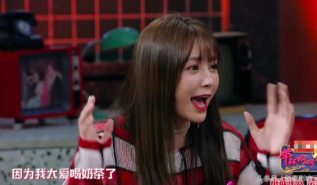 沈梦辰高情商会说话的综艺,沈梦辰喝奶茶完整视频