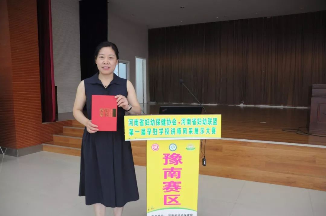 不忘初心砥砺前行李艳玲,不忘初心产科医生