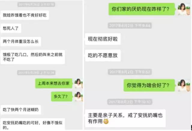 宝宝不爱吃奶的表现,宝宝不爱吃奶的解决方法