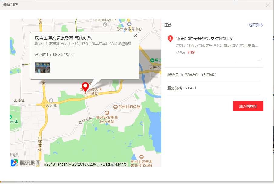 骐达雷霆版,骐达一代二代三代四代