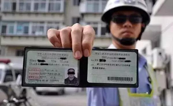 有驾照但想重新熟悉一下交规,有驾照后驾考成绩查询