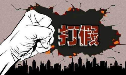 淘宝被投诉盗图会扣分吗,淘宝店铺遭到投诉图片