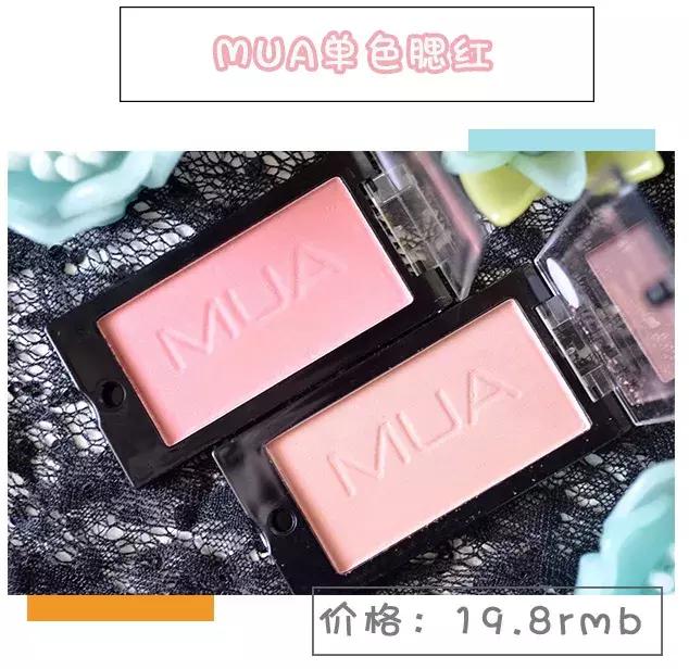 贫民窟女孩好物化妆品套装推荐,学生党100元就能搞定的平价彩妆