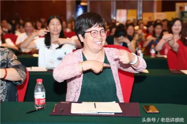老岳主题演讲《感觉统合训练助推中国学前教育新发展》