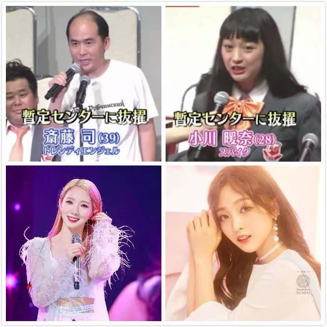 “郭德纲”+“杨超越”=新概念偶像团？秋元康是悟了还是疯了