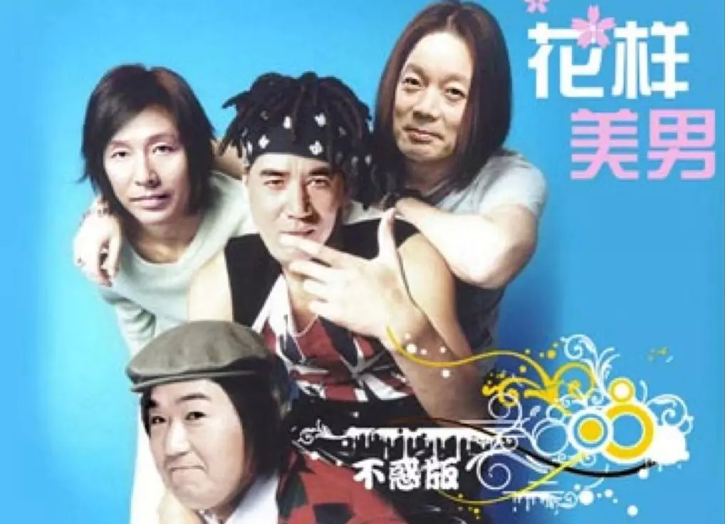 “郭德纲”+“杨超越”=新概念偶像团？秋元康是悟了还是疯了