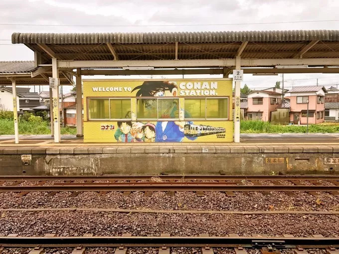 小丸子去小时候的公园,小丸子跟爷爷去东京