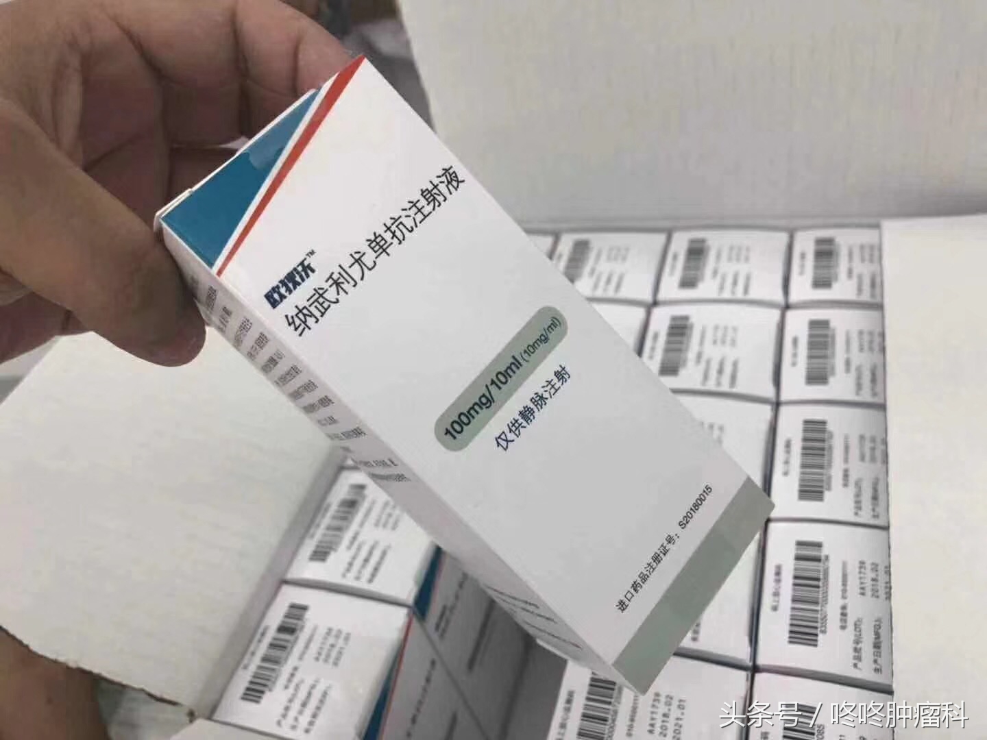 pd1药店购买价格,pd1上市时间和费用